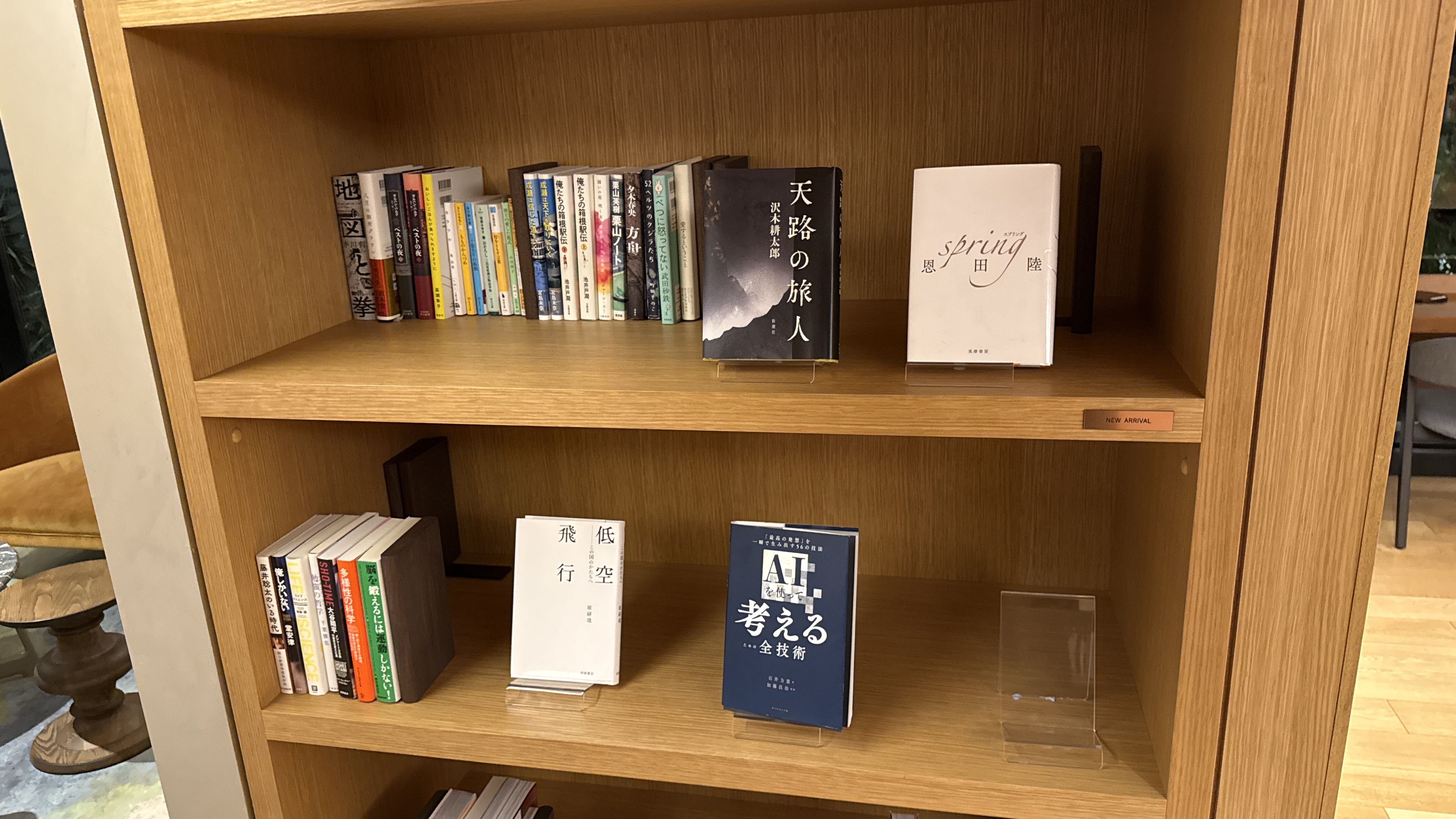 ブックコリドー 写真7