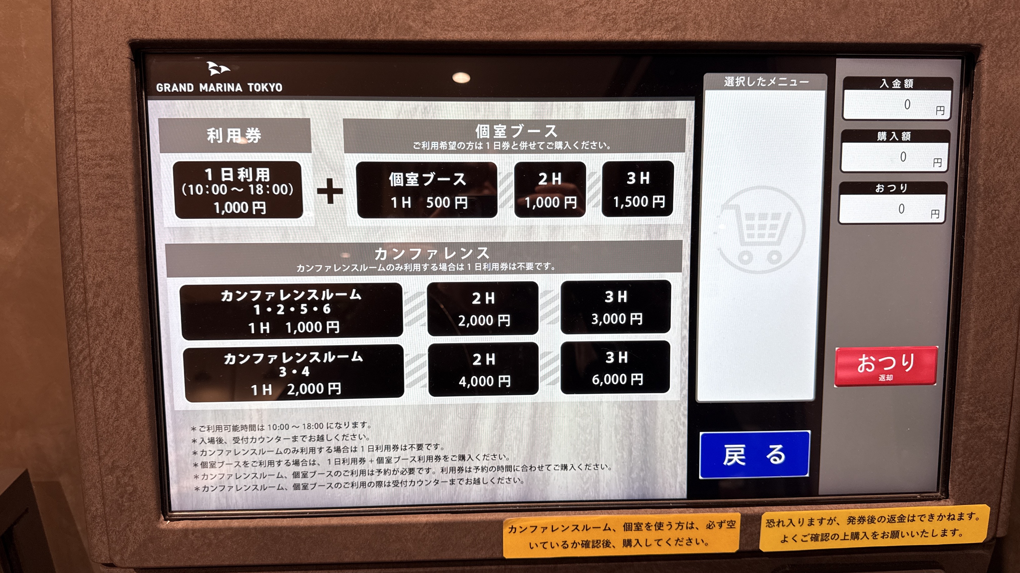 コミュニティスペース 写真3