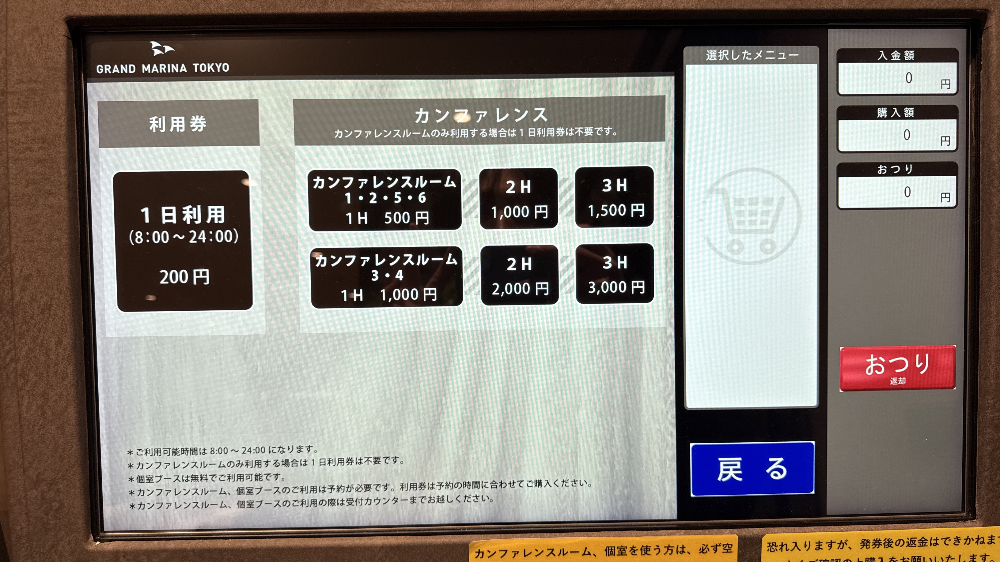 コミュニティスペース 写真4